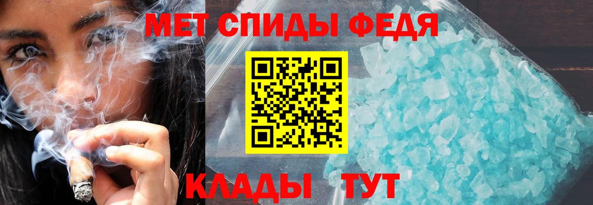 Амфетамин 98% Пугачёв