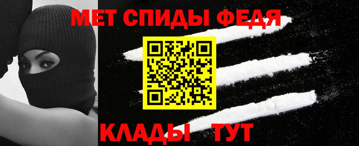 Пугачёв  АМФЕТАМИН  Вход с VPN  Amphetamine  АМФЕТАМИН Premium 