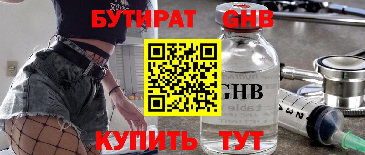 Гашиш  Канабис  Лсд 25  Мефедрон кристаллы  Пугачёв  МАРИХУАНА  Купить закладку  Вход с VPN 