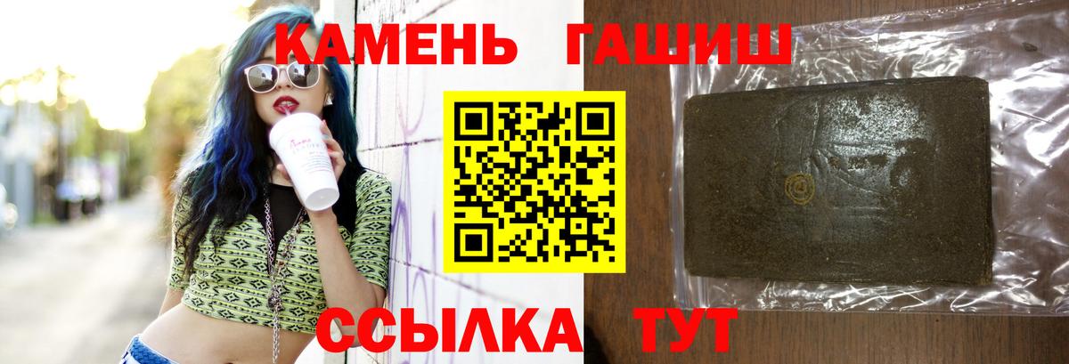 Пугачёв  ГАШ гарик  ГАШИШ ice o lator  Вход с VPN 