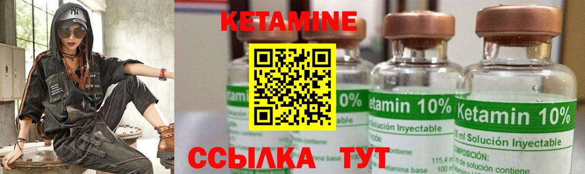 darknet официальный сайт  Вход с VPN  Пугачёв  Кетамин VHQ 
