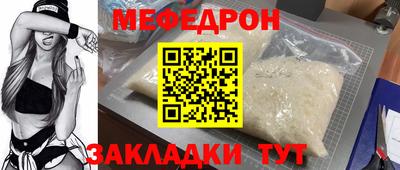 дурь Славянск-на-Кубани
