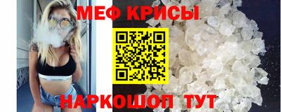 прущие грибы Славгород