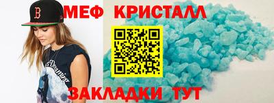 прущие грибы Славгород