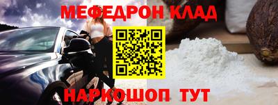 MDMA Сланцы