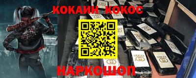 прущие грибы Славгород