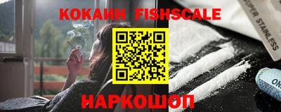 дурь Славянск-на-Кубани