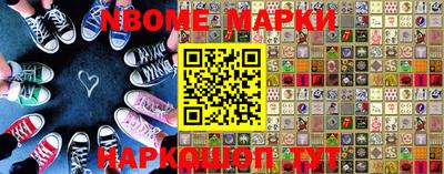 MDMA Сланцы