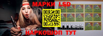 дурь Славянск-на-Кубани