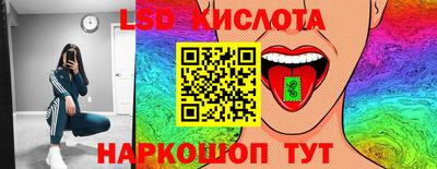 MDMA Сланцы