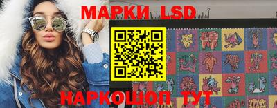 MDMA Сланцы