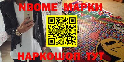 MDMA Сланцы