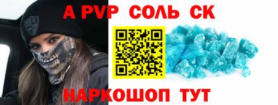 прущие грибы Славгород