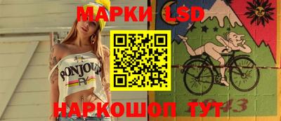 прущие грибы Славгород
