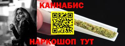 дурь Славянск-на-Кубани