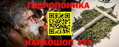 дурь Славянск-на-Кубани