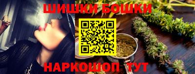 прущие грибы Славгород