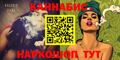 дурь Славянск-на-Кубани