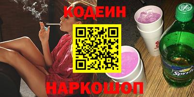 MDMA Сланцы