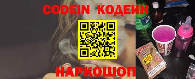 дурь Славянск-на-Кубани
