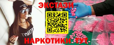 прущие грибы Славгород