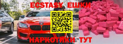 прущие грибы Славгород