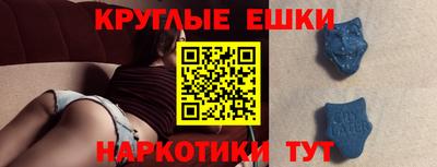 прущие грибы Славгород