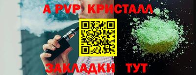 дурь Славянск-на-Кубани