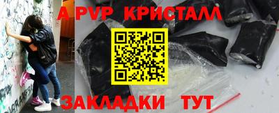 MDMA Сланцы
