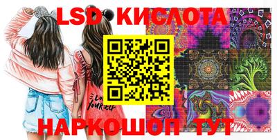дурь Славянск-на-Кубани