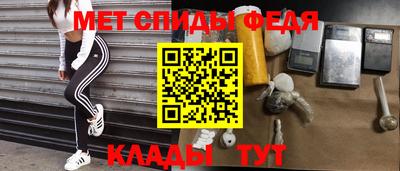 дурь Славянск-на-Кубани