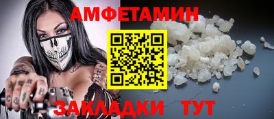 дурь Славянск-на-Кубани