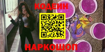 дурь Славянск-на-Кубани