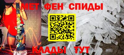 дурь Славянск-на-Кубани