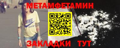MDMA Сланцы