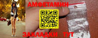 прущие грибы Славгород