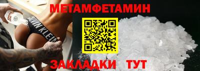 MDMA Сланцы