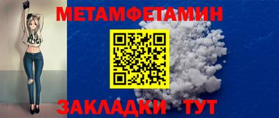 прущие грибы Славгород