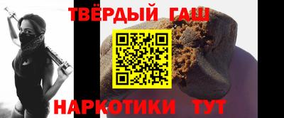 MDMA Сланцы