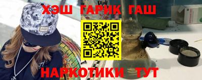 MDMA Сланцы