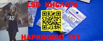 дурь Славянск-на-Кубани