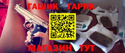 дурь Славянск-на-Кубани