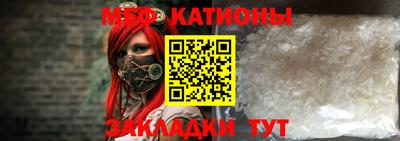 прущие грибы Славгород