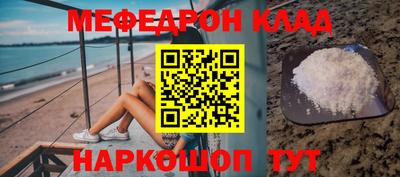 MDMA Сланцы
