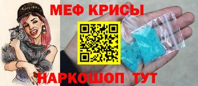 MDMA Сланцы