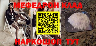 прущие грибы Славгород