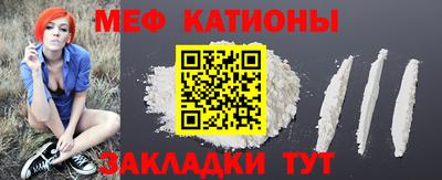 MDMA Сланцы