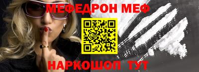 MDMA Сланцы