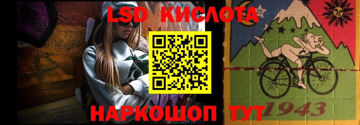 LSD-25 экстази кислота  Вход с VPN  Пугачёв  Лсд 25 экстази кислота 