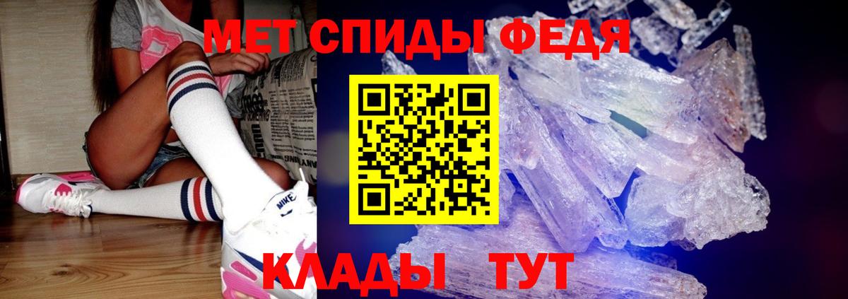 Пугачёв  Первитин витя  Вход с VPN 